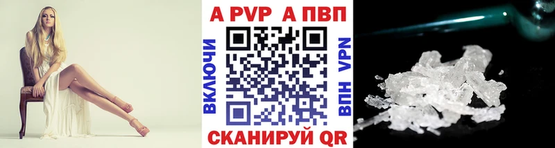 Как найти наркотики Артёмовский АМФЕТАМИН  Alpha PVP  Cocaine  ГАШ  Меф мяу мяу  Бошки Шишки 