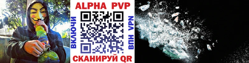 А ПВП VHQ Артёмовский
