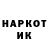Героин VHQ Vasyl Shkribliak