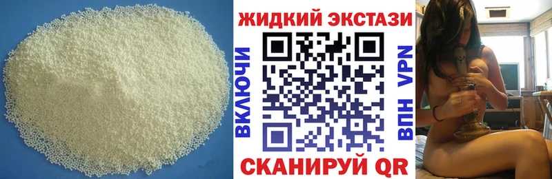 продажа наркотиков  Артёмовский  Бутират оксана 
