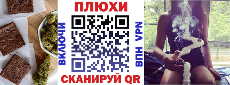 Cannafood конопля Артёмовский