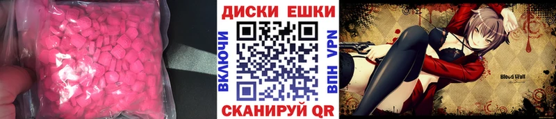 ЭКСТАЗИ Punisher  Артёмовский 