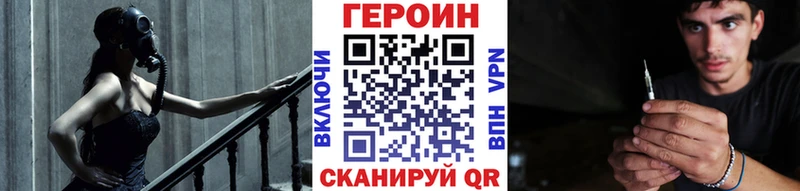 как найти закладки  Артёмовский  hydra маркетплейс  ГЕРОИН Heroin 