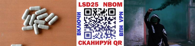 где продают Артёмовский ЛСД экстази кислота