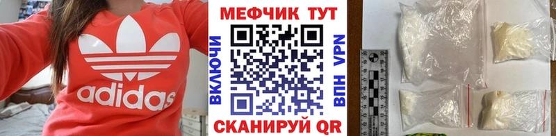 МЕФ кристаллы  Артёмовский 