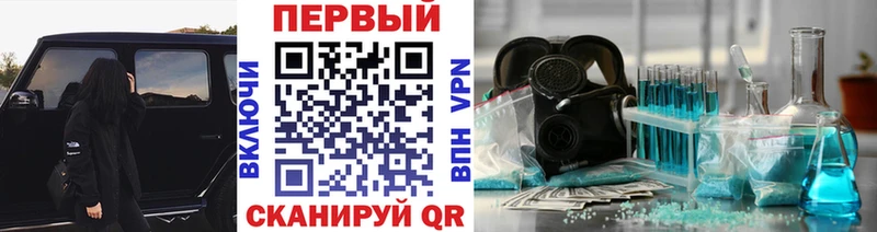 Метамфетамин пудра купить цена Артёмовский