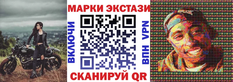 Марки N-bome 1,8мг  Артёмовский 