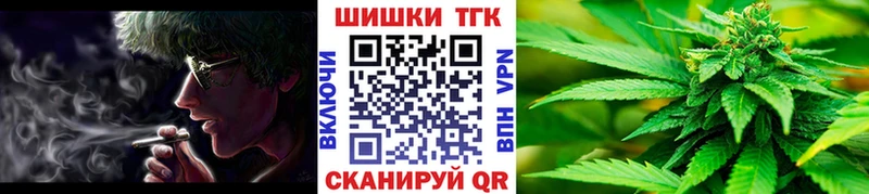 МАРИХУАНА Ganja  что такое наркотик  Артёмовский 